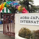 [School Report]A-JIS, The Spring Carnival 2017